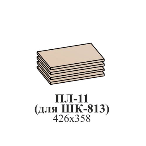 Полка Лотос УНИ ПЛ-11, для ШК-813, бодега белая