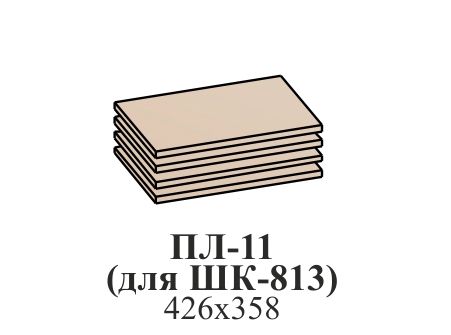Полка Лотос УНИ ПЛ-11, для ШК-813, бодега белая