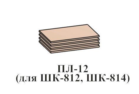 Полки Лотос ПЛ-12, для ШК-814, бодега белая