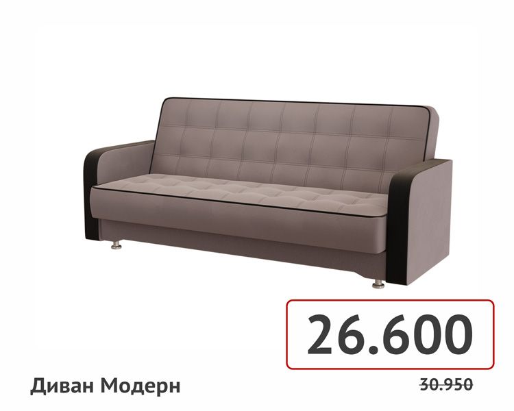 товары на сайт-097.jpg