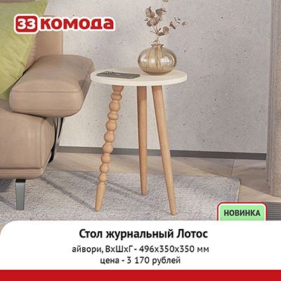лотос.jpg
