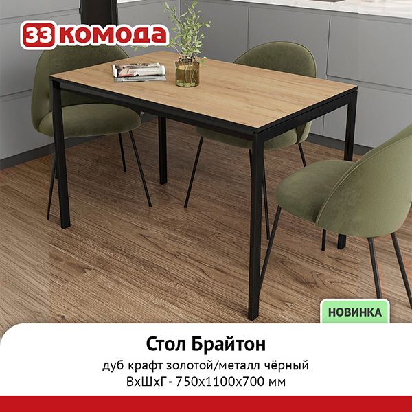 брайтон-дкз_1.jpg