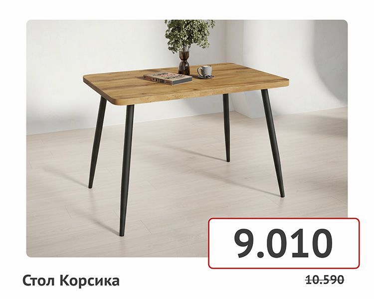 товары на сайт-029.jpg товары на сайт-029.jpg