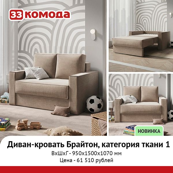 брайтон.jpg