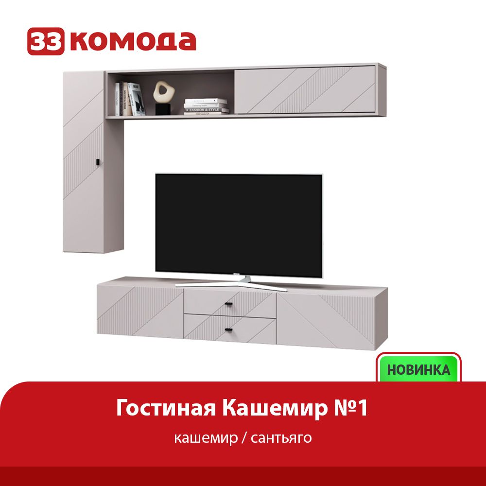 gostinayakashemir1.jpg