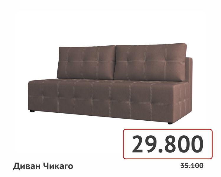 товары на сайт-102.jpg