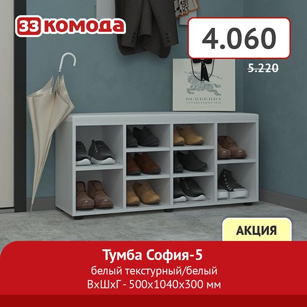 тумба софия.jpg тумба софия.jpg