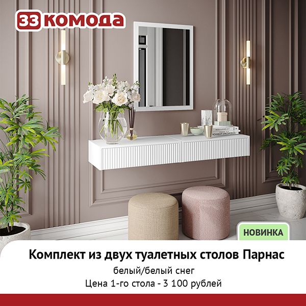пранас-белый.jpg