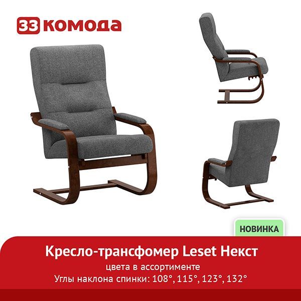 некст.jpg