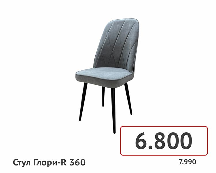 товары на сайт-003.jpg товары на сайт-003.jpg