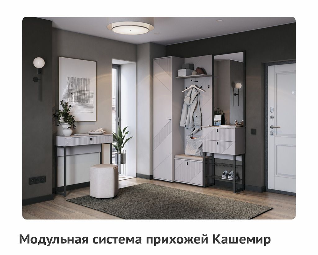 товары на сайт-066.jpg