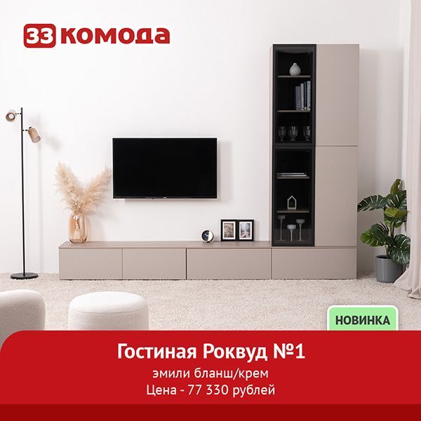 роквуд-бланш_.jpg
