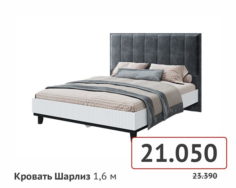 товары на сайт-056.jpg