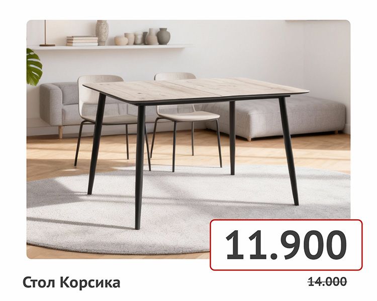 товары на сайт-024.jpg товары на сайт-024.jpg