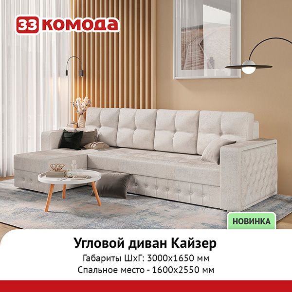 кайзер.jpg