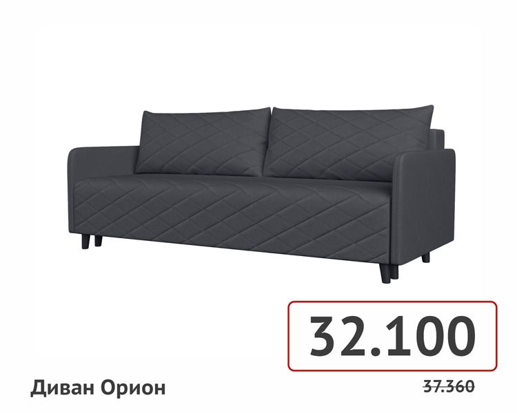 товары на сайт-098.jpg