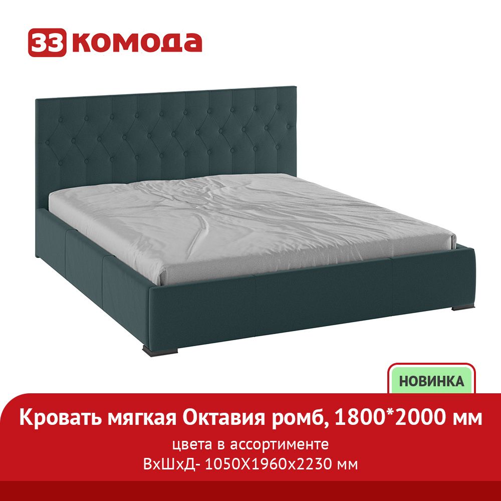 октавия 1800.jpg