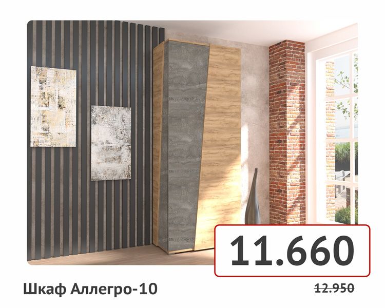 товары на сайт-012.jpg