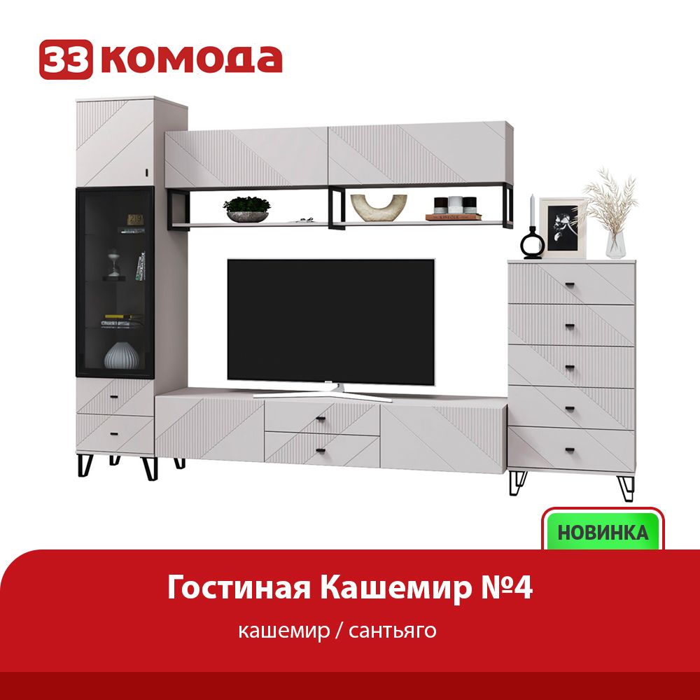 gostinayakashemir4.jpg
