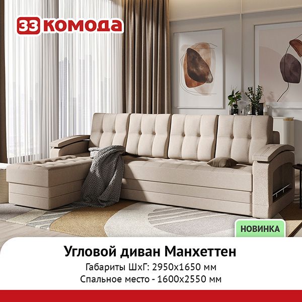 манхеттен.jpg