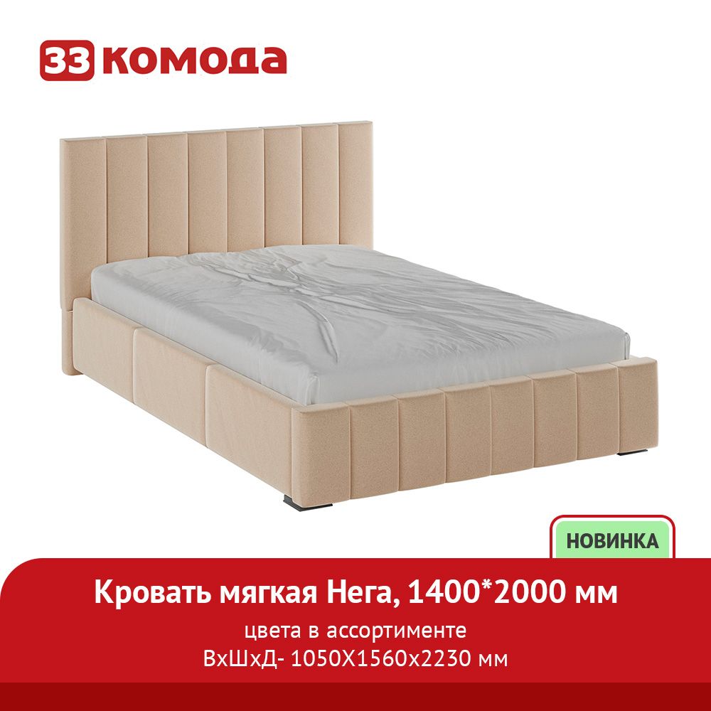 нега.jpg