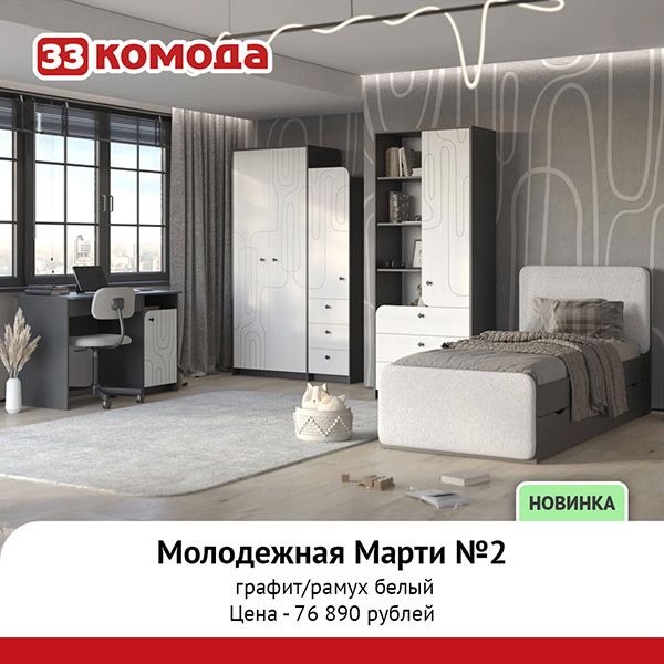 марти_2.jpg