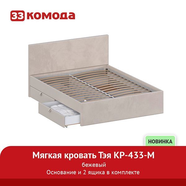 тэя-беж.jpg