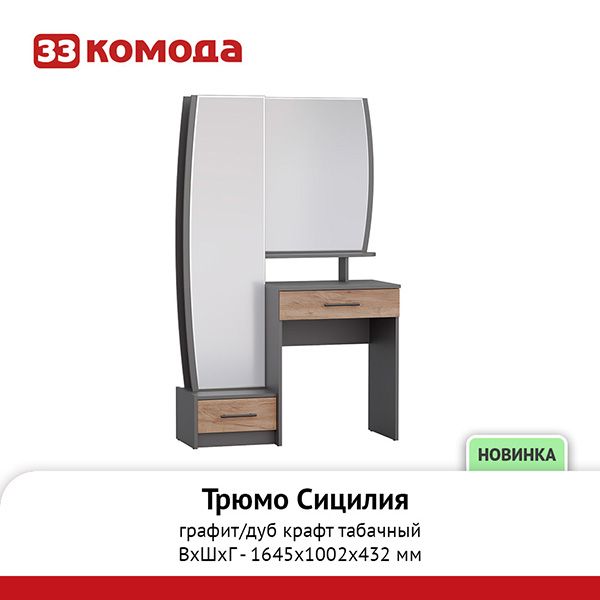 сицилия.jpg