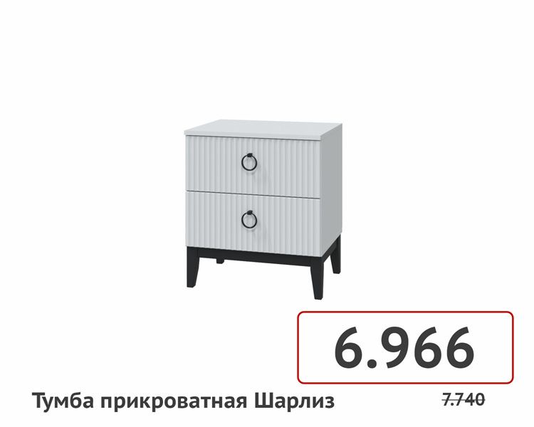 товары на сайт-057.jpg