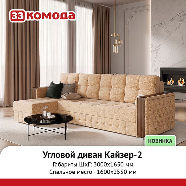 кайзер-2.jpg