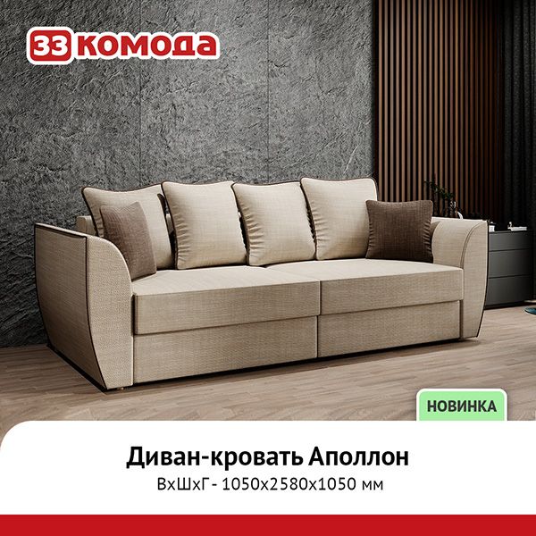 аполлон.jpg