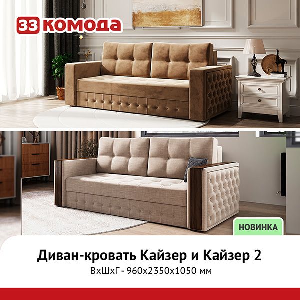 кайзеры.jpg