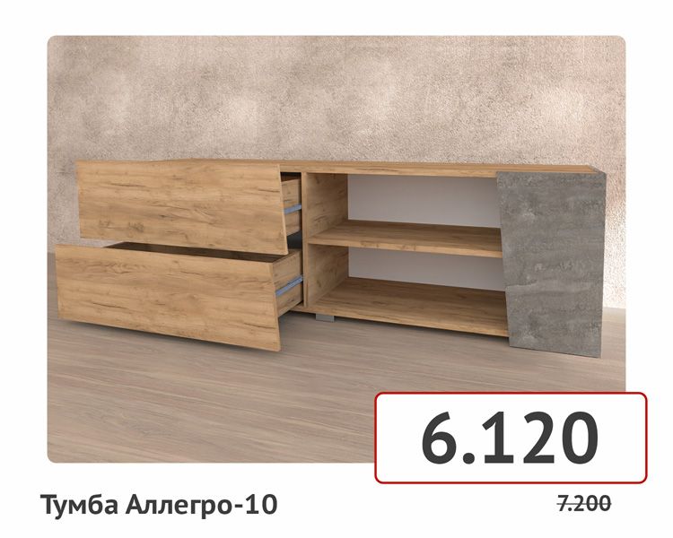 товары на сайт-011.jpg