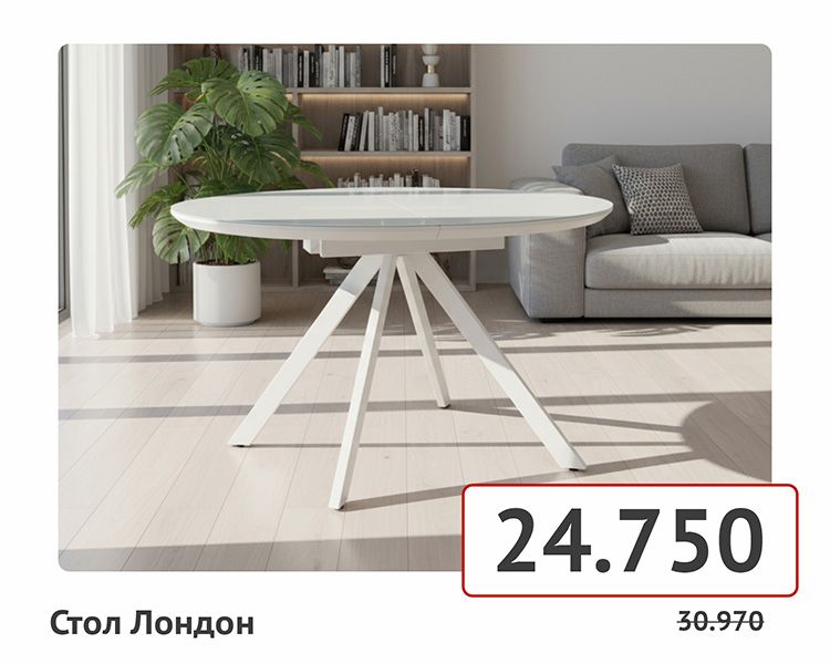 товары на сайт-021.jpg товары на сайт-021.jpg