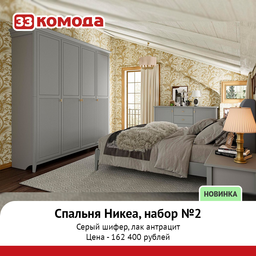 никеа_2.jpg