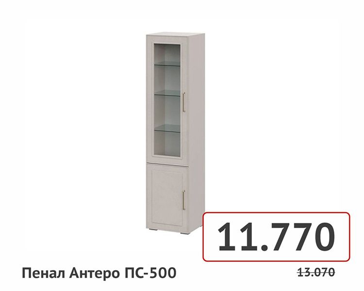 товары на сайт-027.jpg