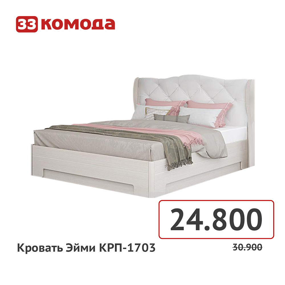кровать эйми.jpg