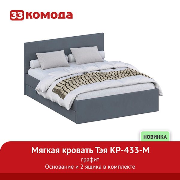 тэя-пыльная графит.jpg