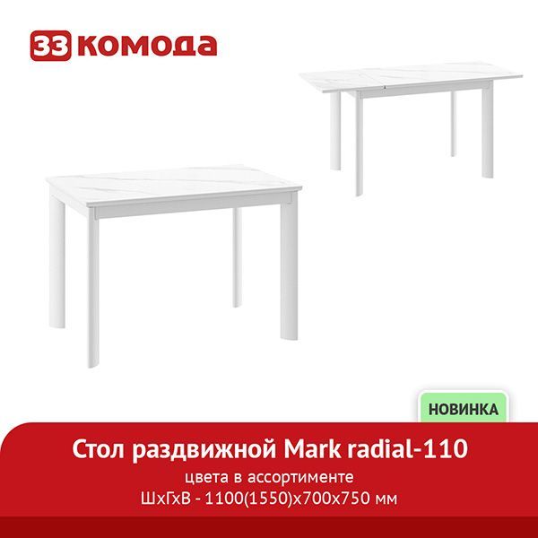 марк-110.jpg