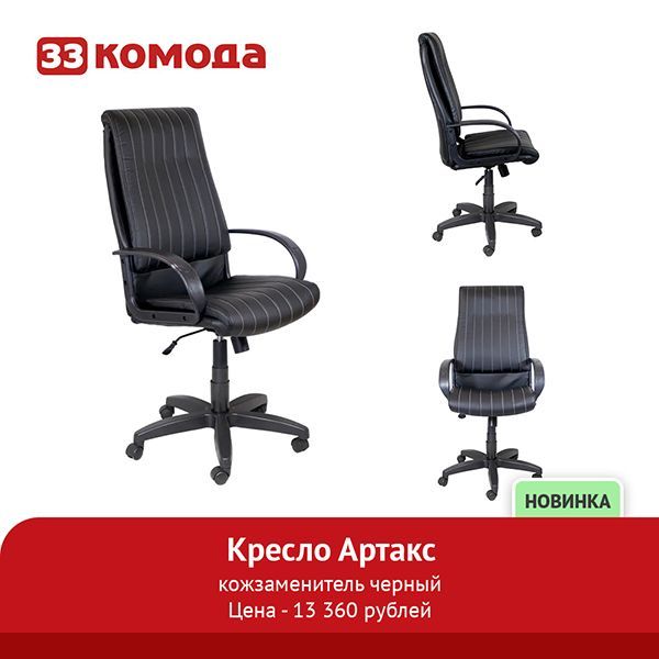 артакс.jpg артакс.jpg