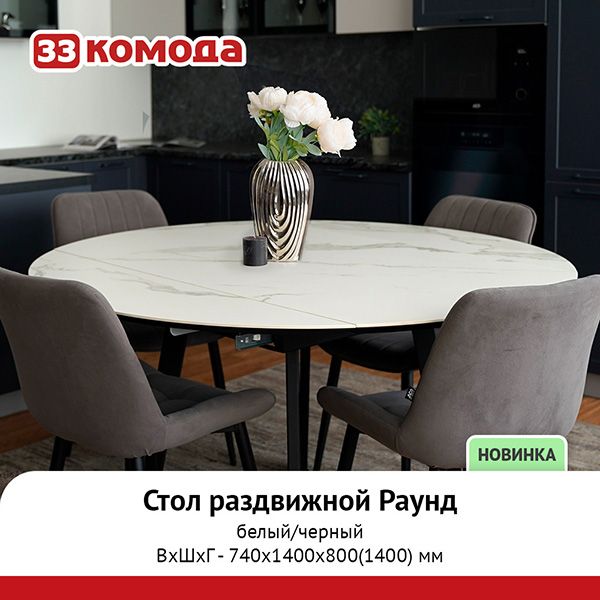 раунд-бел_2.jpg