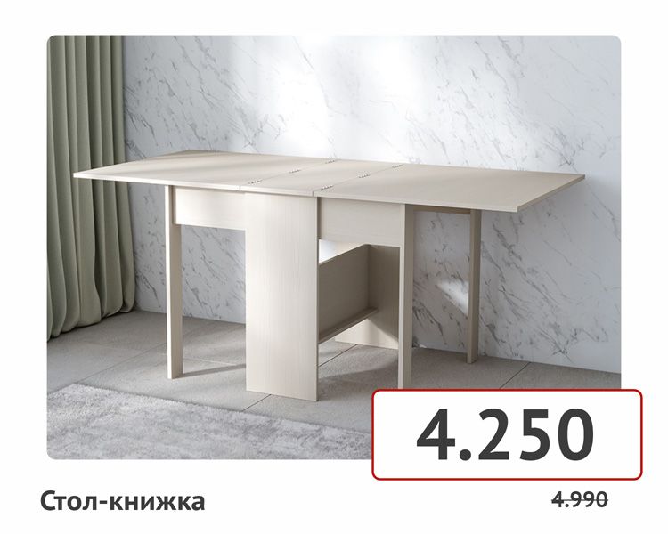 товары на сайт-014.jpg