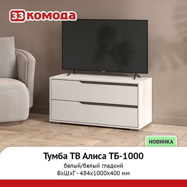 тб-1000.jpg