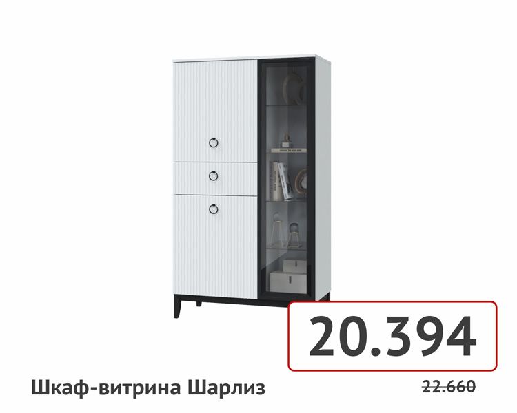 товары на сайт-052.jpg