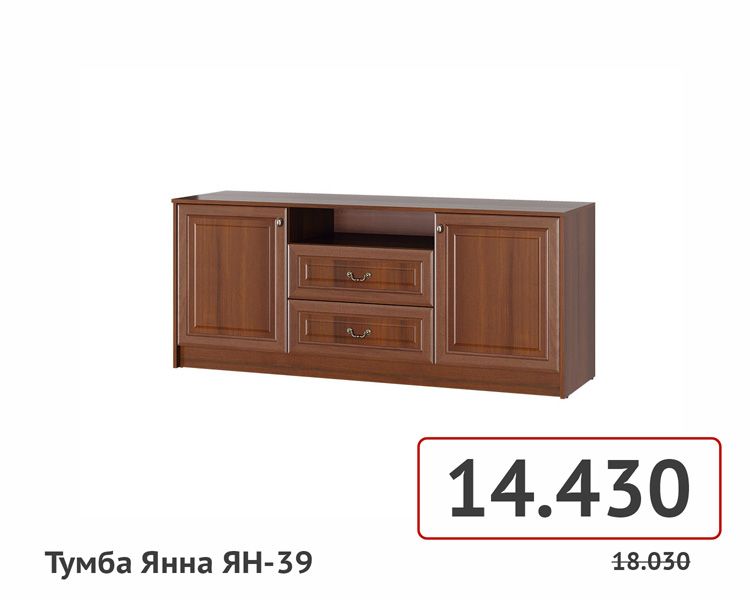 товары на сайт-065.jpg