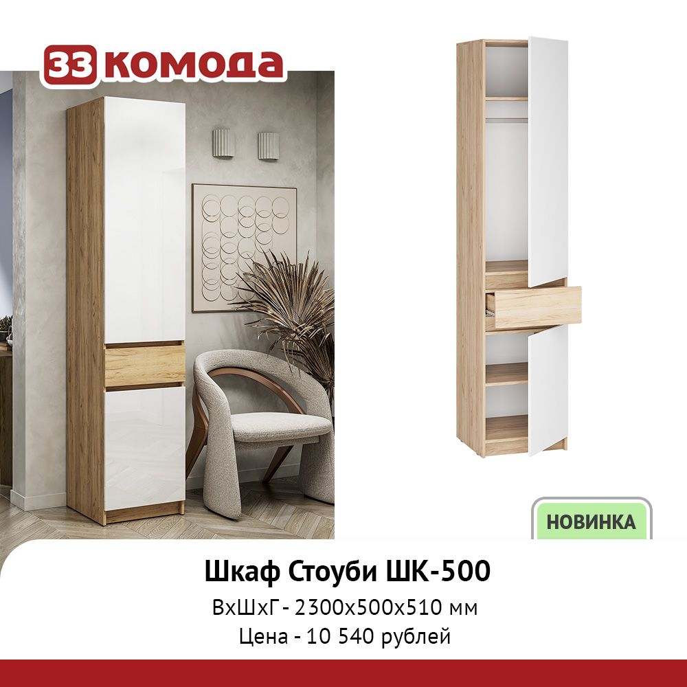 шк-500.jpg