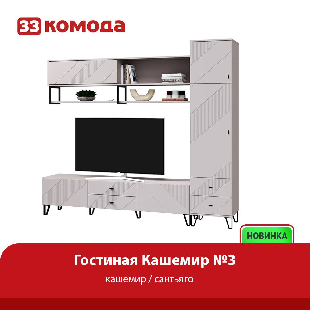 gostinayakashemir3.jpg
