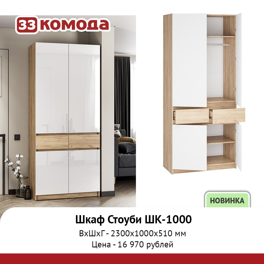 шк-1000.jpg
