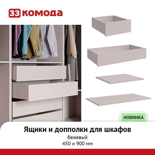 комплектующие роза-беж.jpg