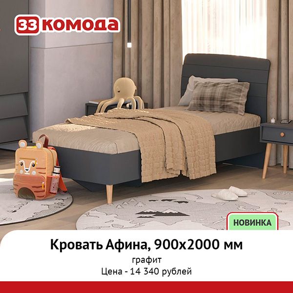 афина-графит.jpg афина-графит.jpg